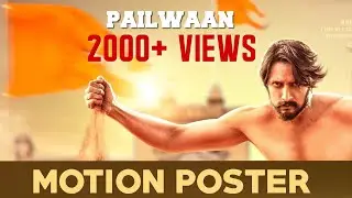 PAILWAAN - MOTION POSTER | KICCHA SUDEEPA | KRISHNA | RRR MOTION PICTURES | ARJUN JANYA | JCREATIONS