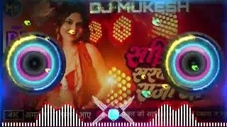 sadiya sarkawa raja ji nilkamal Singh Bhojpuri song 2026 dj Mukesh Prajapati rimix hard bass