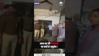 #Khan Sir की गिरफ्तारी पर बच्चों से अनुरोध! Khan Sir BPSC Normalization | BPSC Normalization Protest