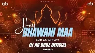HEY BHAWANI MAA SAMBALPURI BHAJAN || EDM TAPORI MIX || DJ AB BROZ OFFICIAL || SAMBALPURI REMIX 