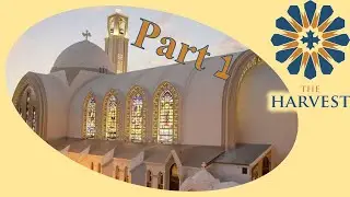 Обзор истории Коптской церкви: Часть 1 | Жатва (отец Маттиас Шехад)