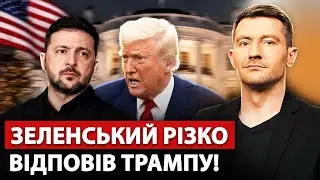 ⚡️Сейчас! Зеленский ОТВЕТИЛ Трампу: УЛЬТИМАТУМУ - нет. ЕС предупредил США Смертельное ДТП Кадырова