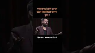 Balen shah || power balen shah news balen shah interview