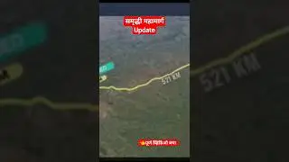 Samruddhi Mahamarg Update 🔥 #samruddhimahamarg #shorts #viral #update #informationadda