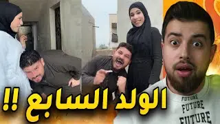 ام عبد الرحمن حامـل ؟! 🤰