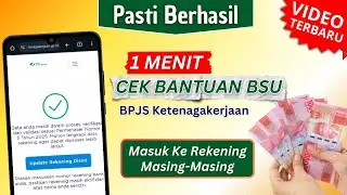 Cara Cek Penerima BSU KeTenagakerjaan Terbaru | Cara Mendapatkan Bantuan BSU Dari Pemerintah