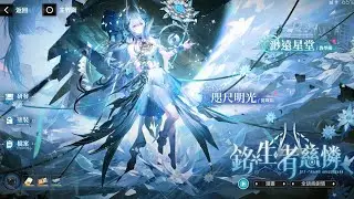 PGR戰雙。麗芙-霽夢_角色個人劇情=伊甸園的少女
