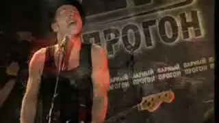 Так я падал | Billy`s band