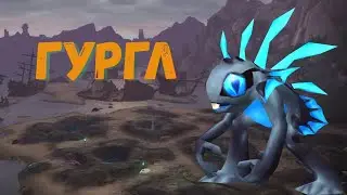 Как получить секретного питомца 