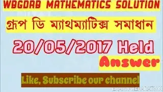WBGDRB Mathematics solution 2017 Expected