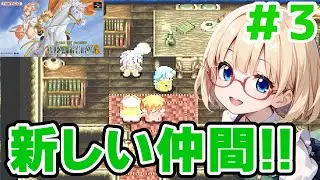 【テイルズオブファンタジア】精霊を探しに？#3【TOP】