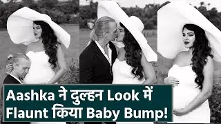 Aashka Goradia ने Delivery से पहले Bridal Look में Flaunt किया Baby Bump, Photo हुए Viral! FilmiBeat