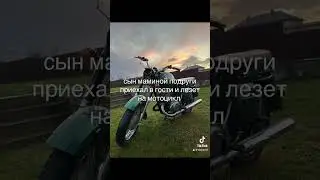 иж юпитер 3