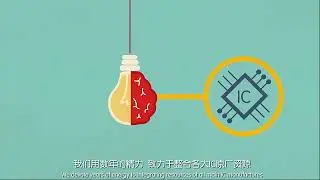SUNCHIP: Trustworthy Digital Signage Solutions Provider