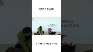 패밀리즈 영원하자!!! #데뷔 #립우 #상현 #한음 #우진