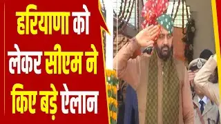 सीएम नायब सैनी ने गुरुग्राम में फहराया तिरंगा, हरियाणा को लेकर सीएम ने किए बड़े ऐलान
