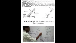 GCE A/L 2021(2022) | Physics | Mechanics  | Essay Question | Past Paper | Tamil Medium