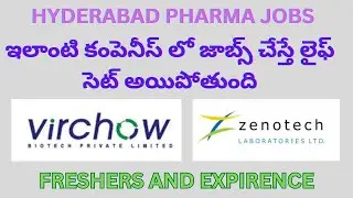 virchow biotech , zenotech laboratories pharma latest jobs notifications 2025