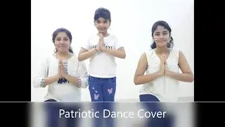 Patriotic dance cover| Aadya, Janaki & Poornima|Mash up song Nishant Salil|