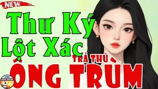 THƯ KÝ LỘT XÁC TRẢ THÙ ÔNG TRÙM Trọn Bộ - Tiểu Thuyết Ngôn Tình Gay Cấn