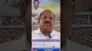A MD IMTIYAZ YCP MLA CANDIDATE KURNOOL ON 4% Reservation#news #kurnool#ysrcp #bjp#tdp