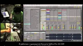 Wolfframe - Old New Mix (Part II - диджеинг в Ableton)