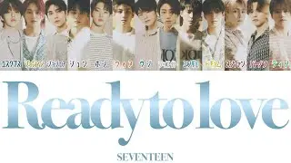 【 カナルビ/日本語訳/歌詞 】Ready to love - SEVENTEEN ( 세븐틴/セブンティーン )
