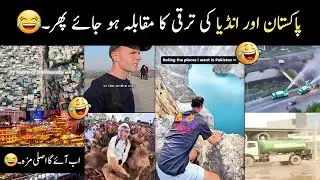 Indian media s funny reaction on Indian and Pakistan Civic Sense😅😂  Funny videos, Try Not to Laugh