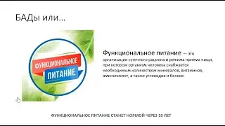 RevitaBLU&trade; СОБСТВЕННАЯ РЕМОНТНАЯ СИСТЕПВ ОРГАНТЗМА