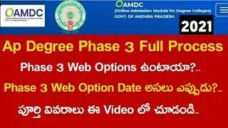 Ap Degree Phase 3 Full Details 2021||Ap Degree Reopens||Koushik Education Hub||