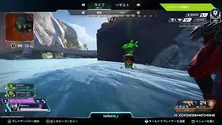 APEX PS5 S27ランク
