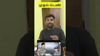 BSF முதல் பெண் விமானப் பொறியாளராக இன்ஸ்பெக்டர்/ first woman flight engineer #shorts #currentaffairs