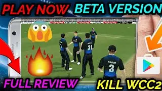 FINALLY I GOT BETA VERSION OF REAL CRICKET 18 - HINDI