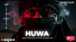 Arabic Mystic Love Techno Remix &ndash; Best Desert Romance Mix 2025