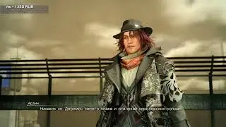 FFXV - DLC Ардин №8