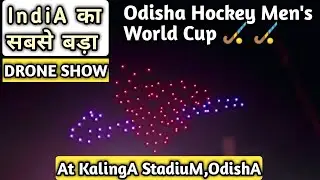 Drone Light and Sound Show in Kalinga Stadium || In occasion of 2018 Men's Hockey World Cup ||