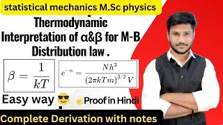 Thermodynamic interpretation of alpha( &alpha;)& beta (&beta;) || statistical mechanics ||