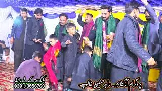 Allah ditta punchi Sargodha 03013056769