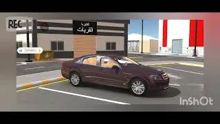 هجوله وحوادث جربعه