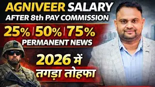 Agniveer Salary After 8th Pay Commission Agniveer 2026 Permanent News 75 Percent News 2026 agnipath