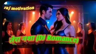 तेरा नशा (DJ Romance) | Romantic DJ Song | High Bass Love Song | Bollywood Club Vibes