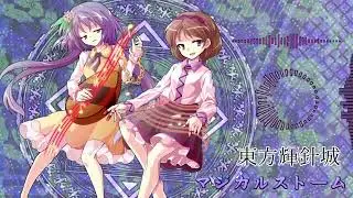 【東方アレンジ】マジカルストーム【Magical Storm Orchestra Rock Arrange】