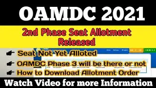 OAMDC 2nd Phase Seat Allotment Released | AP Degree 2021 Seat Allotment Released | Seat Not Allotted