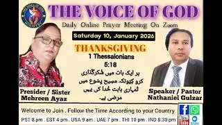DAILY ONLINE PRAYER MEETIG ON ZOOM II MESSAGE BY PASTOR NATHANIAL GULZAR