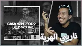 Moro - CMF Feat Demon324 - Stoor - Profit Za3im - Killer King - Young Zow...!! (Reaction)