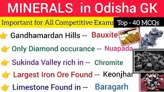 Minerals in Odisha GK Questions | Ores and Minerals in Odisha GK | Ore & Mineral | Chromite Bauxite