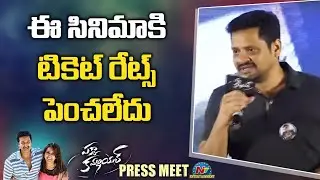 Bunny Vasu Speech At Pakka Commercial Movie Press Meet | Gopichand | NTV ENT