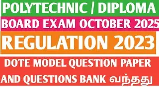 DOTE BREAKING NEWS | DOTE R2023 MODEL QUESTION PAPER AND QUESTIONS BANK LINK | NSK UPDATES #DIPLOMA