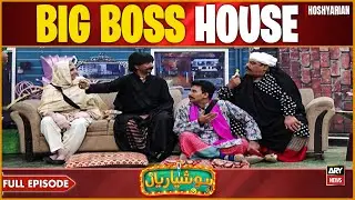 Hoshyarian | 2026 ka NAYA BIG BOSS HOUSE 😯🔥 | Saleem Albela | Agha Majid | Comedy Show