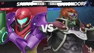 INNOSUMA!! OMISOKA Round Robin - エルオン(サムス) vs マッスオ(ガノンドロフ) - スマブラSP大阪大会